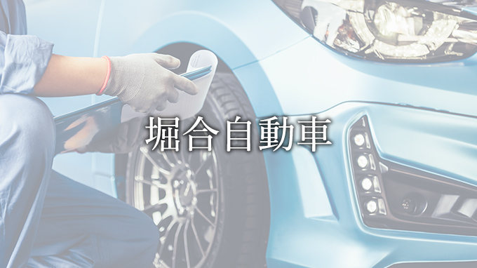 WEBサイトを公開しました。